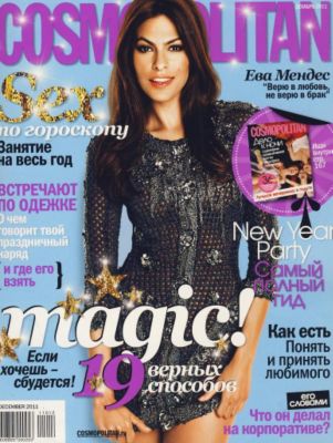 Cosmopolitan Russia