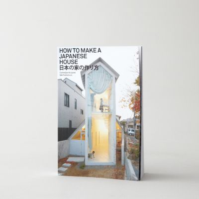 HOW TO MAKE A JAPANESE HOUSE