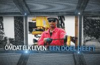 Video Feature