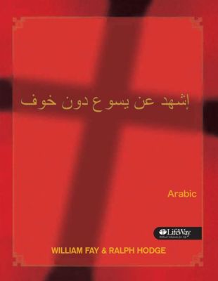 Share Jesus Without Fear - Arabic
