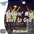 Lifeway Kids Worship: Preschool - Music Video: Showin' My Love To God