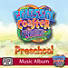 Lifeway Kids Worship: Colossal Coaster World (Preschool) - Audio Music Album