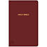 CSB Gift & Award Bible, Burgundy