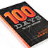 100 Days - Bible Study Book