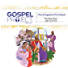 The Gospel Project for Kids: Kids Worship Hour Add-on DVD - Volume 4: A Kingdom Provided