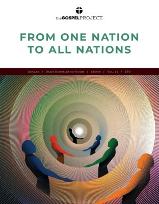 The Gospel Project Adult Daily Discipleship Guide ESV Spring 2024   005846392