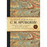 The Lost Sermons of C. H. Spurgeon Volume VII