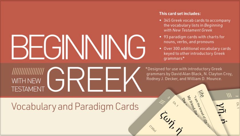 Beginning with New Testament Greek Vocabulary and Paradigm Cards | Lifeway