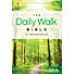 The Daily Walk Bible NIV