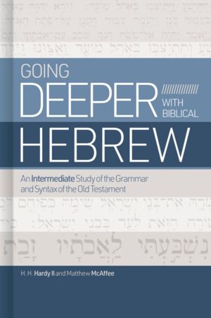 Going Deeper with Biblical Hebrew