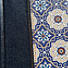 RVR 1960 Biblia de apuntes edición letra grande, piel fabricada y mosaico crema y azul