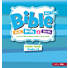 Bible Skills Drills & Thrills Grades 1-3 Blue Cycle Leader Kit