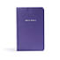 KJV Gift and Award Bible, Purple Imitation Leather