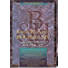 RVR 1960/KJV Biblia Bilingüe, negro piel fabricada con índice