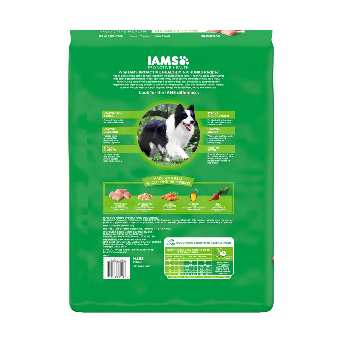 Kibbles iams 2025