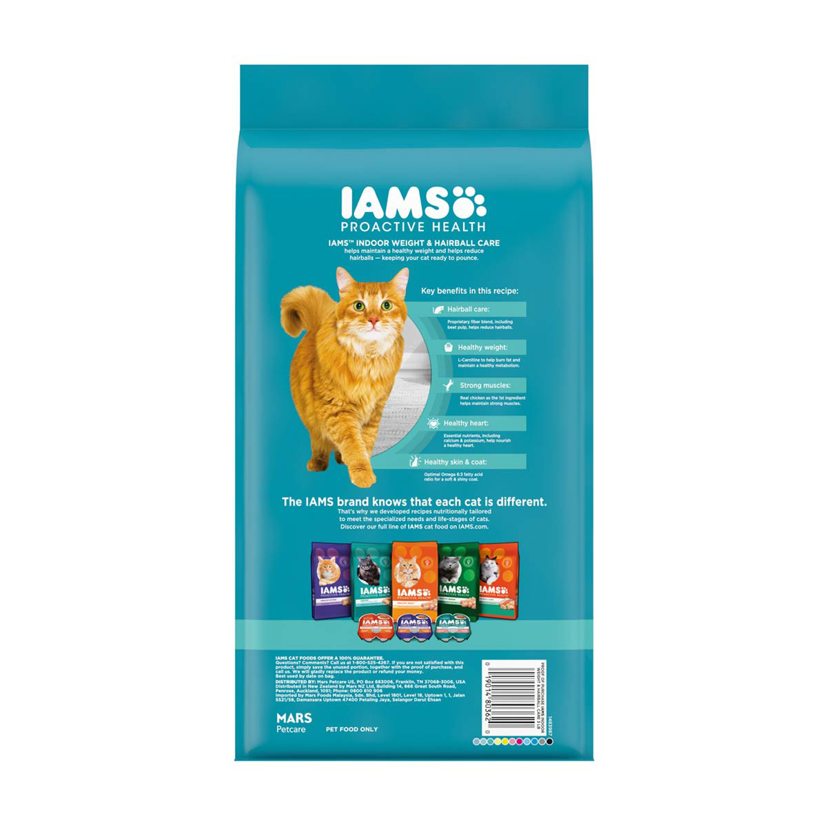 Iams indoor weight 2024 hairball control recall