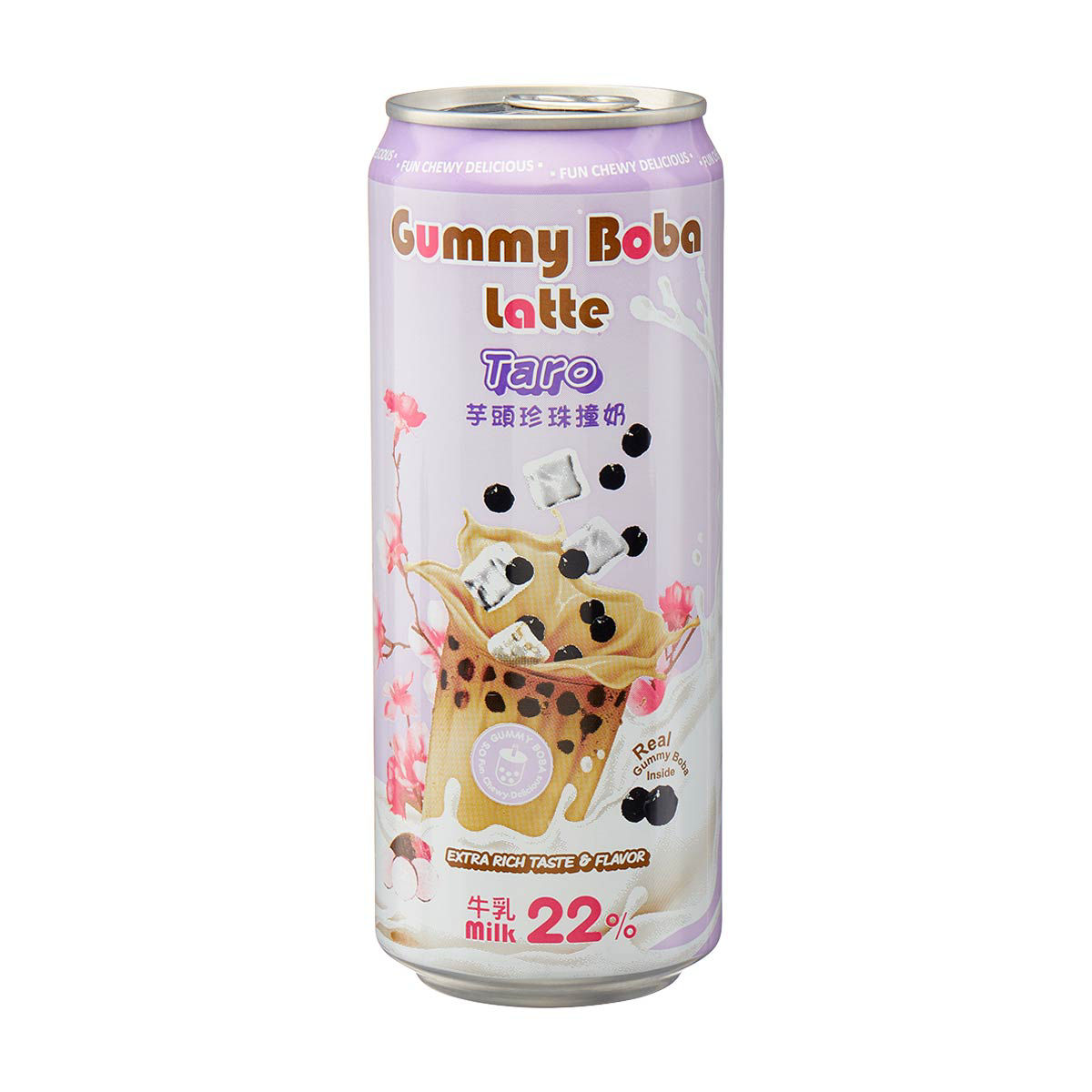 Gummy Boba Latte Taro