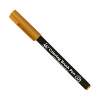 Koi Watercolor Brush Pen, Dark Brown