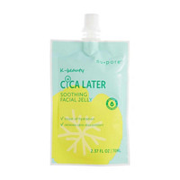 Nupore Cica Face Jelly