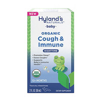 Hyland's Naturals Baby Organic Cough & Immune Nighttime Liquid Dietary Supplement, 2 fl oz