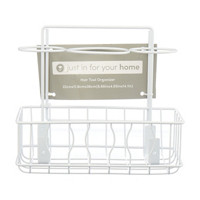 Just In For Your Home Hair Tool Organizer