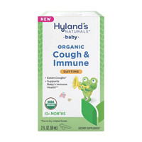 Hyland's Baby Organic Cough & Immune Daytime Syrup, 2 fl oz