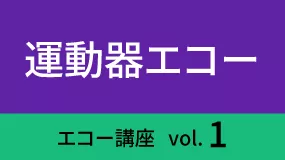 seikei-Koza01
