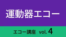 seikei-Koza04