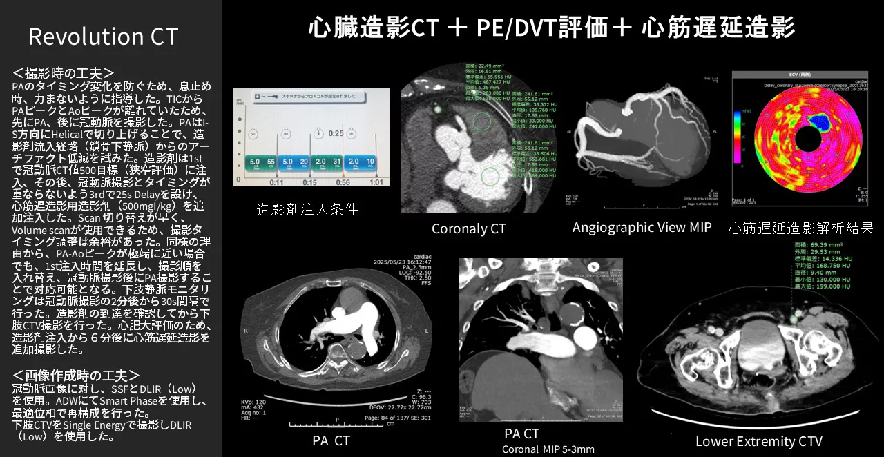 2026Cardiovascular_03_01