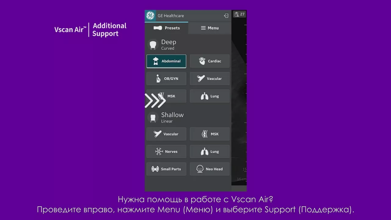 23089-vscan-tutorials-additional-support-v2