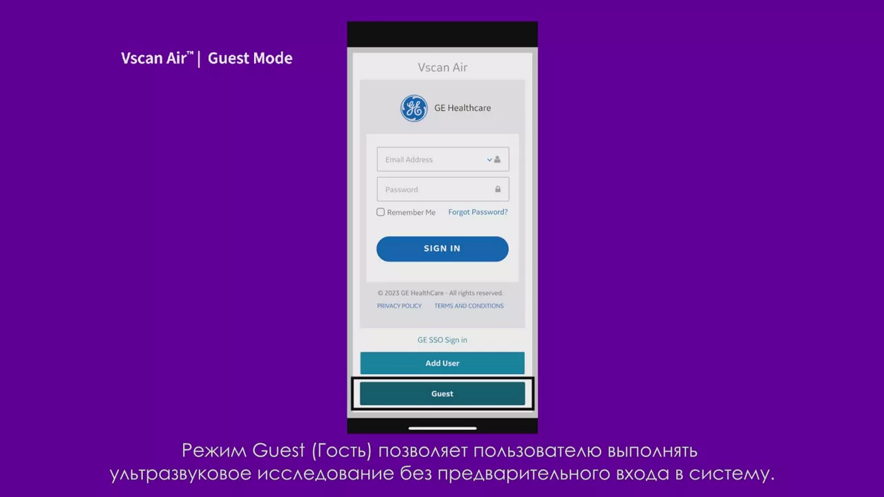 23089-vscan-tutorials-guest-mode-v1-1