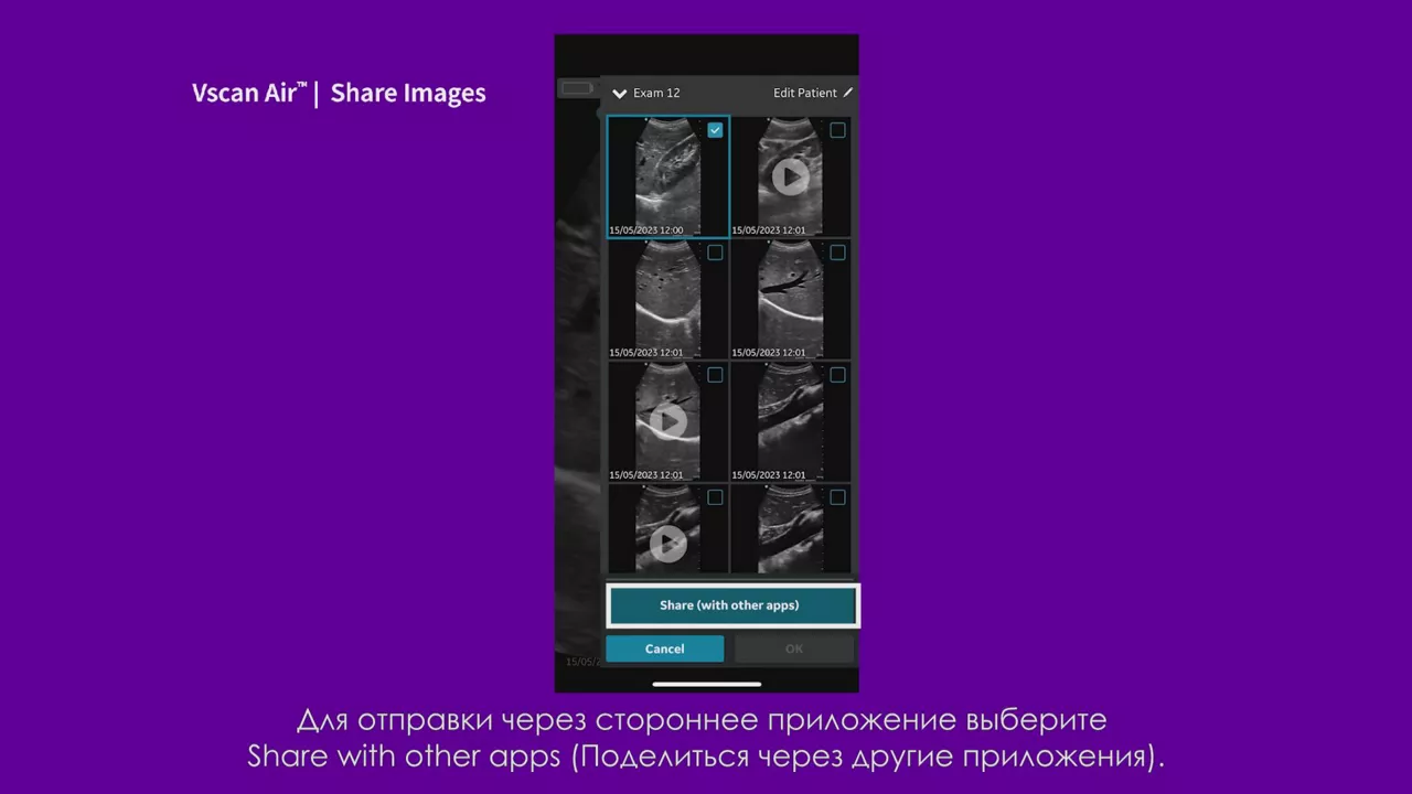 23089-vscan-tutorials-share-images-v1