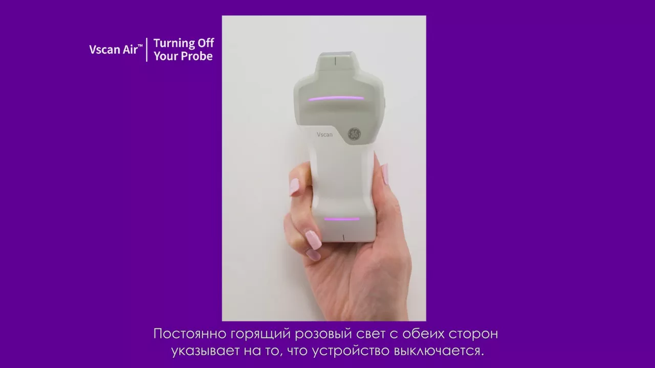 23089-vscan-tutorials-turning-off-your-probe-v1