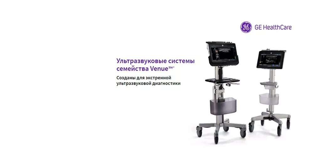 brochure-venue-go-pocus-r5