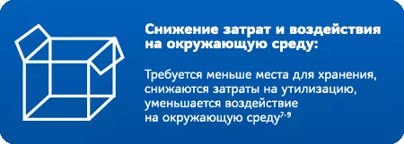 contrast-media-if-rus-slower-rus-f
