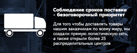 contrast-media-s-curve-our-dedication-to-your-supplychain-rus