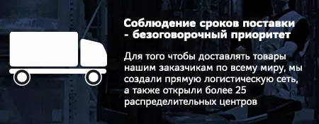 contrast-media-s-curve-our-dedication-to-your-supplychain-rus