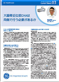 cv kamimura201701_04