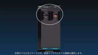 Vscan Air Details | GE HealthCare (Japan)