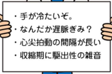 DrWatanabe1Q1