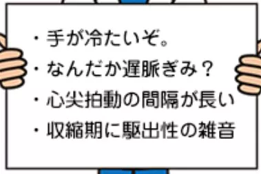 DrWatanabe1Q1
