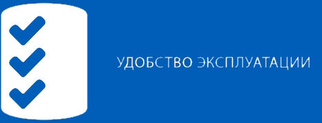 ease_of_use1