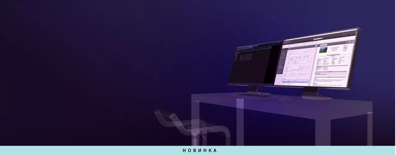 echopack-hero-desktop