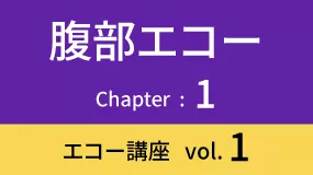 Fukubu-02Koza01