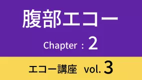 Fukubu-02Koza03