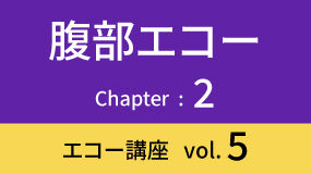 Fukubu-02Koza05