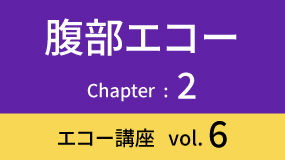Fukubu-02Koza06