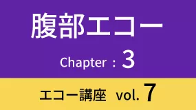 Fukubu-02Koza07