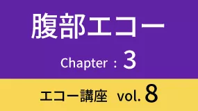 Fukubu-02Koza08