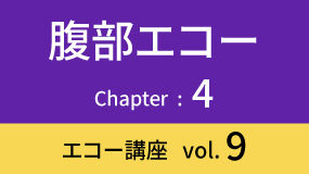 Fukubu-02Koza09